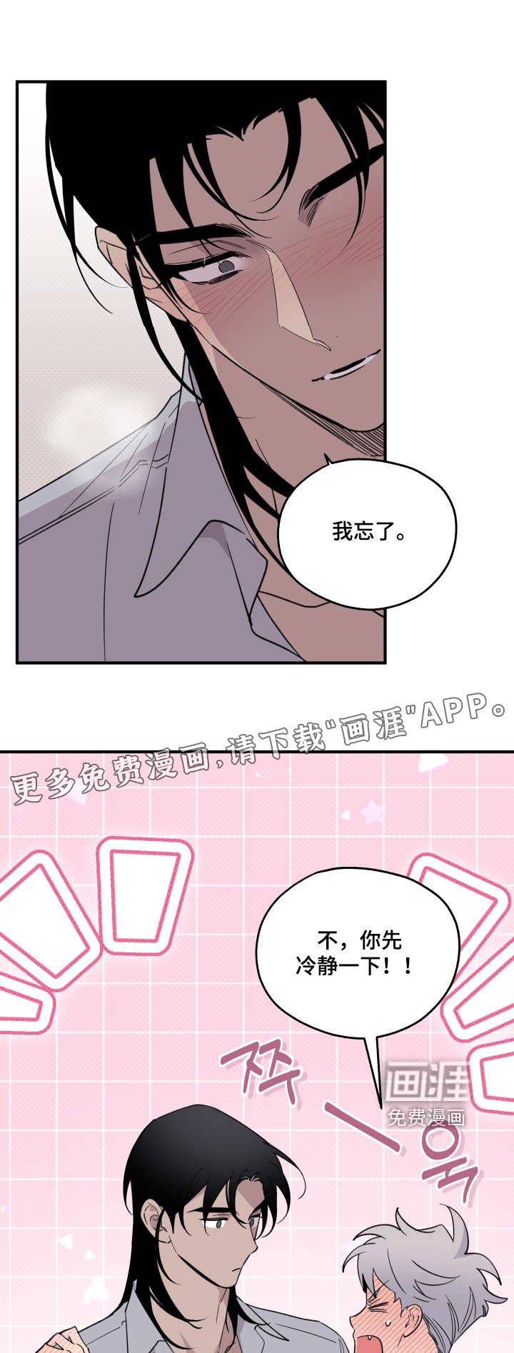 第34章：你不好奇