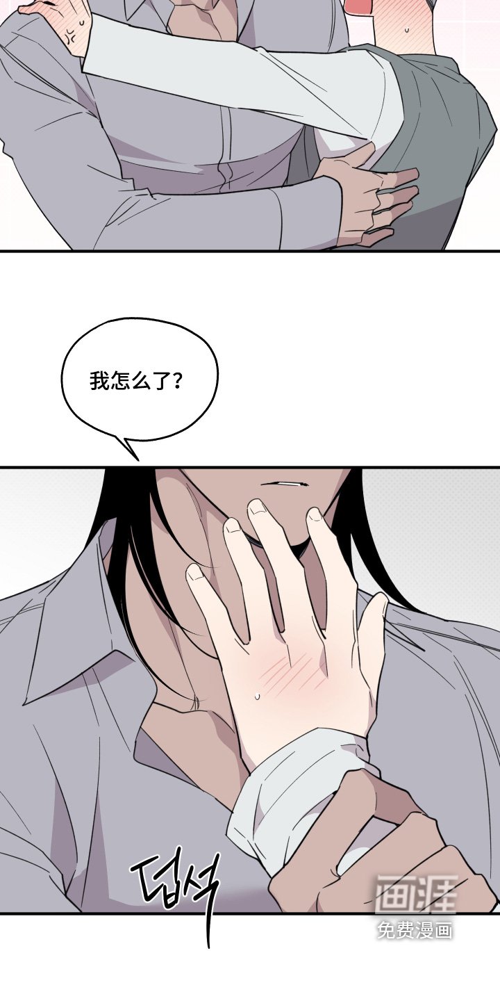 第34章：你不好奇