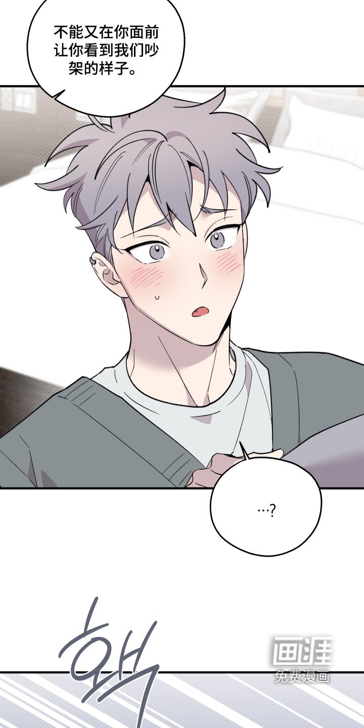 第34章：你不好奇