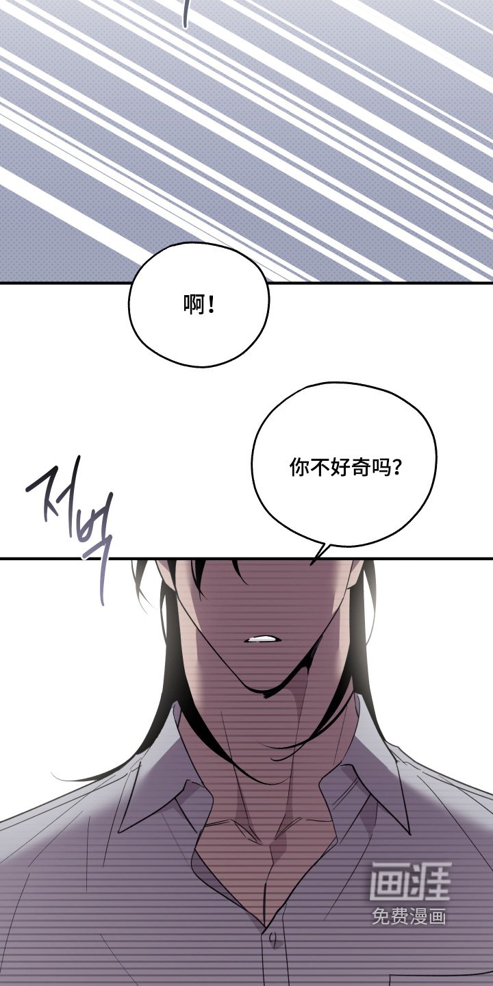 第34章：你不好奇