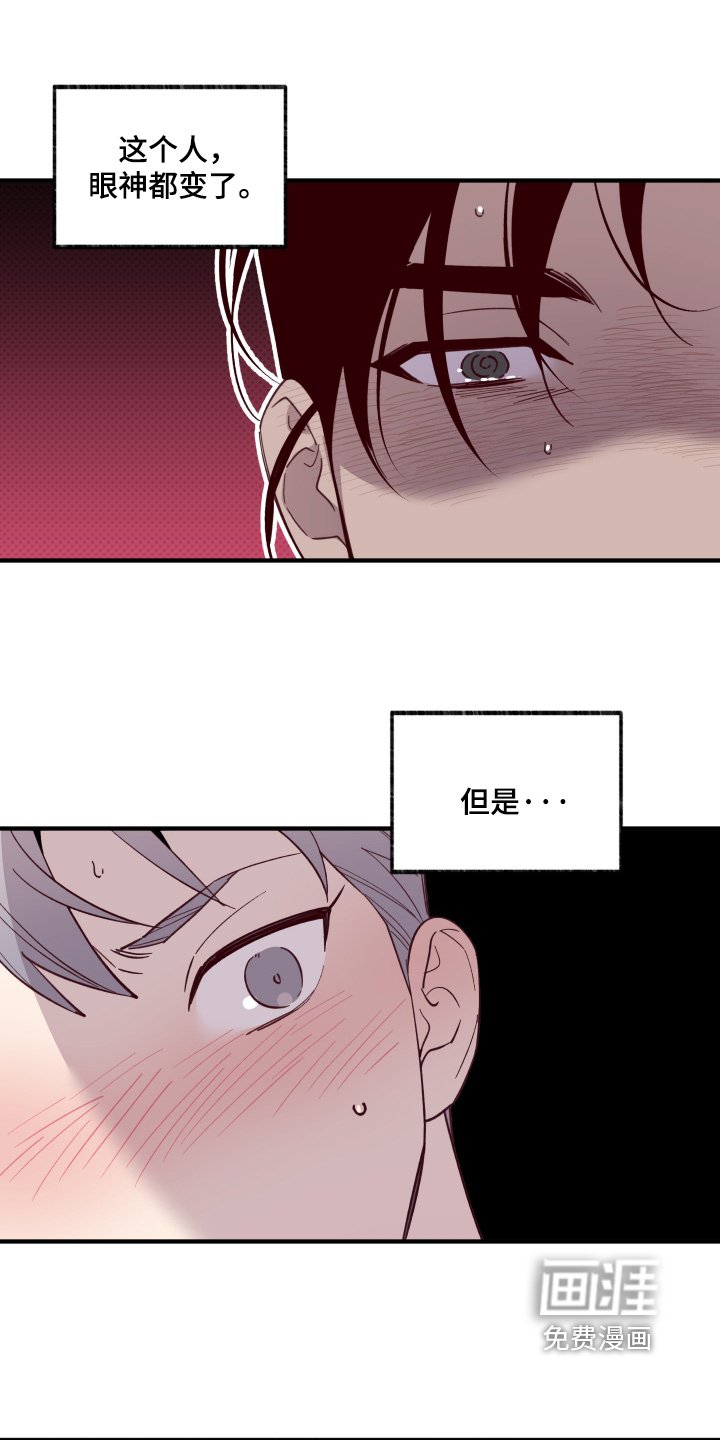 第34章：你不好奇