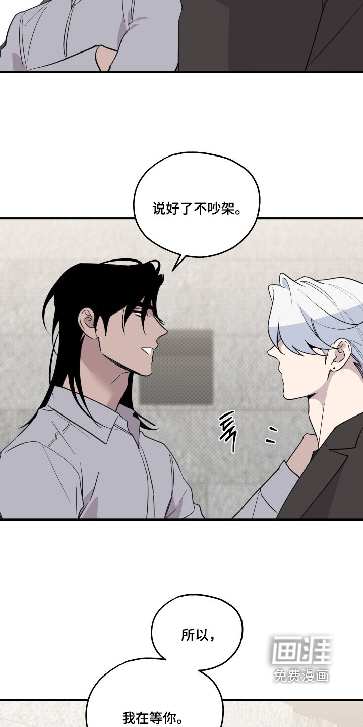 第34章：你不好奇