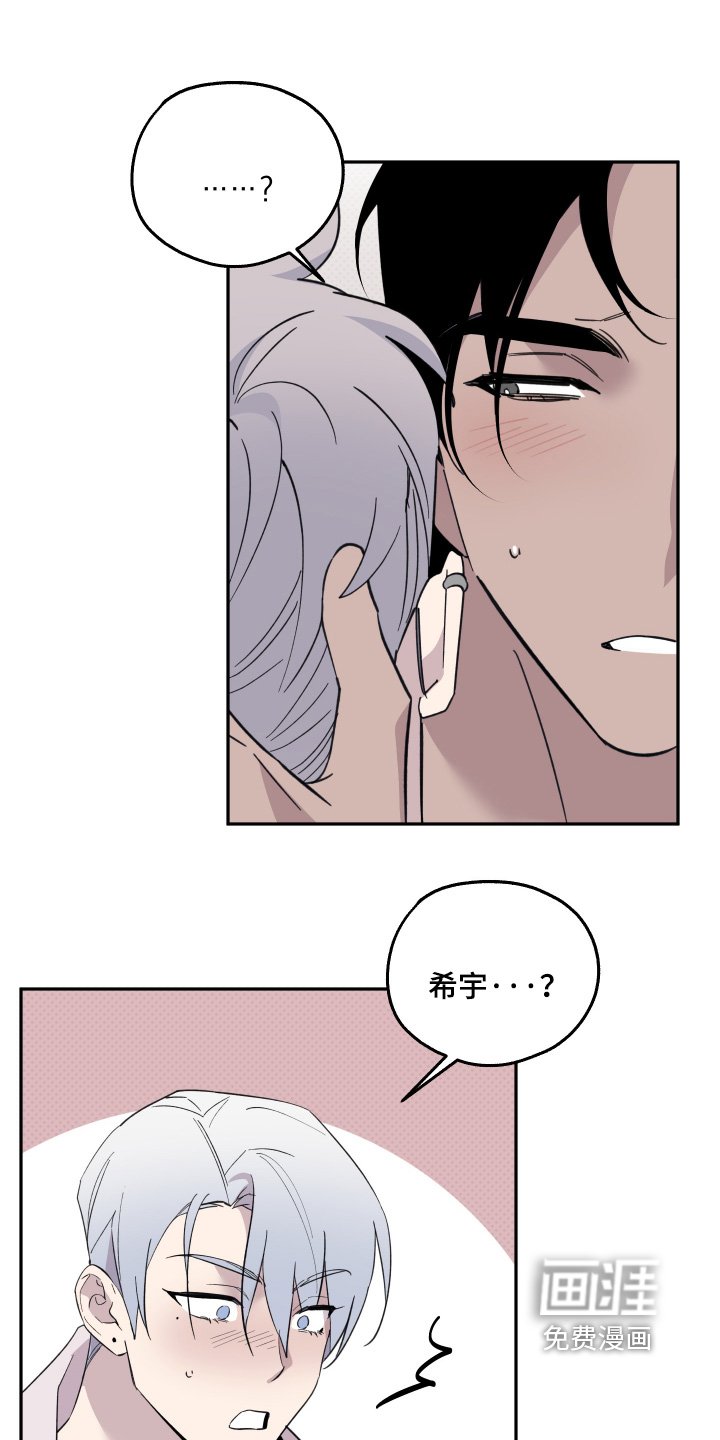 第35章：严肃的事情
