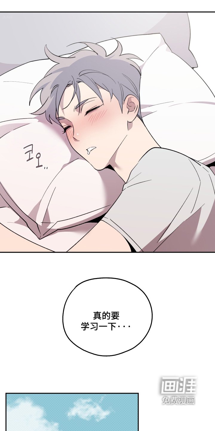 第35章：严肃的事情