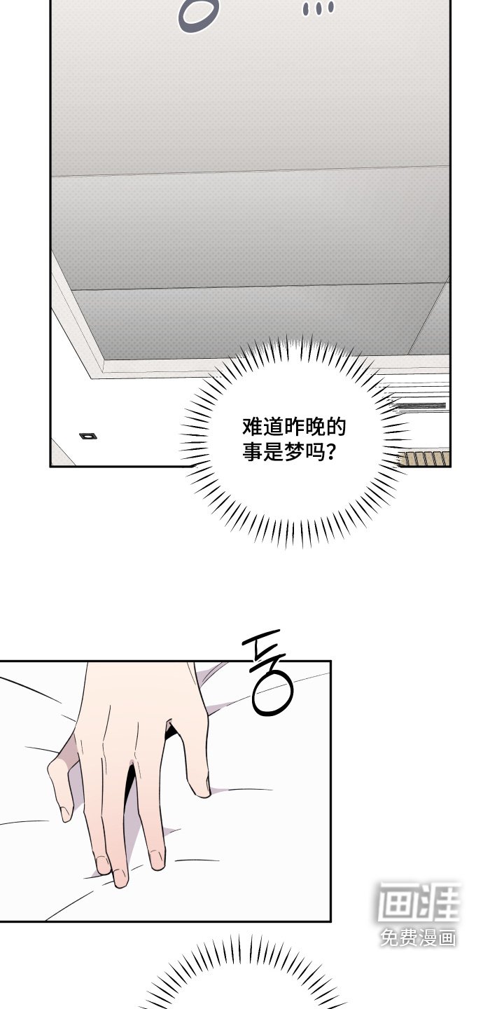 第35章：严肃的事情