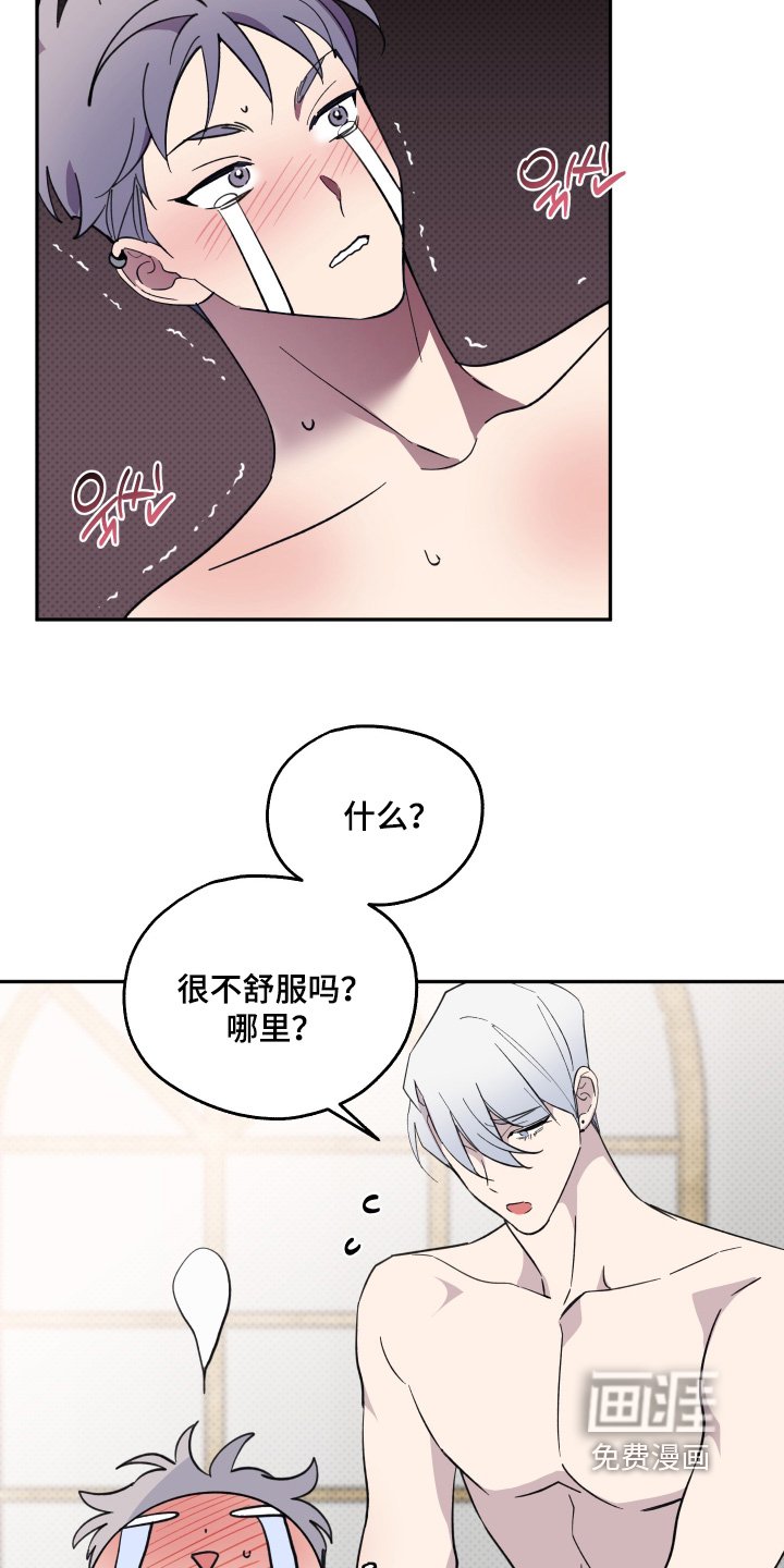 第35章：严肃的事情