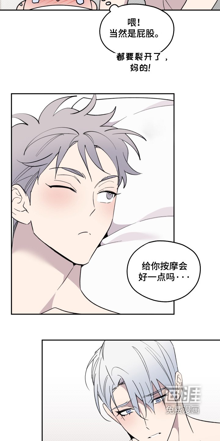 第35章：严肃的事情