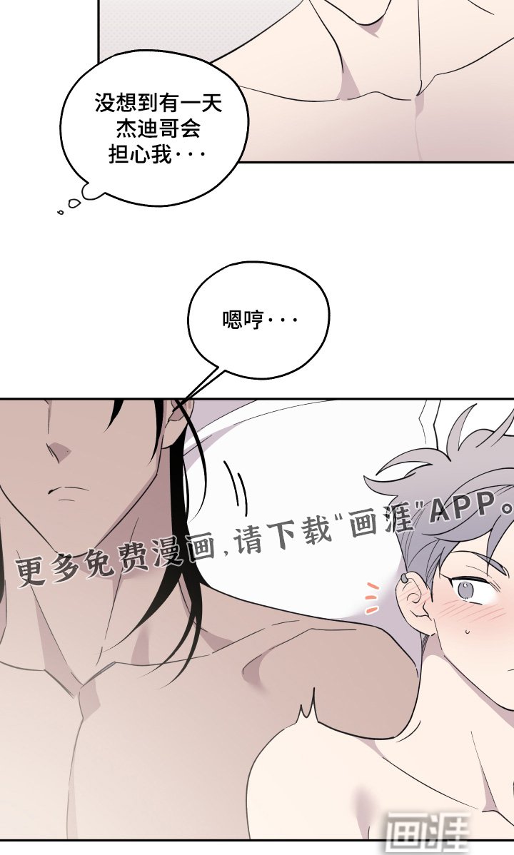 第35章：严肃的事情
