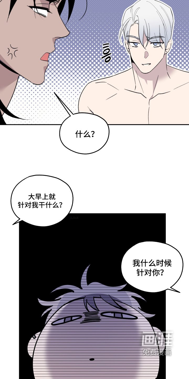 第35章：严肃的事情