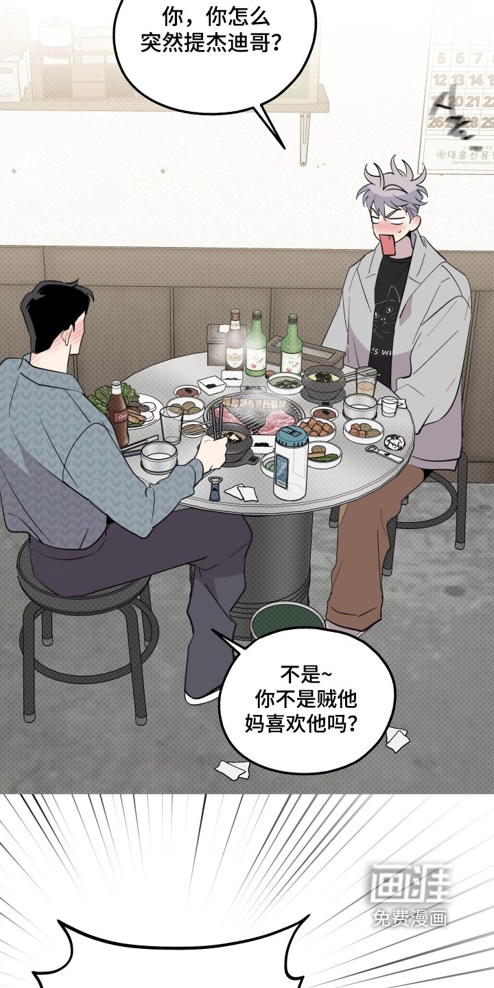 第36章：我回来了