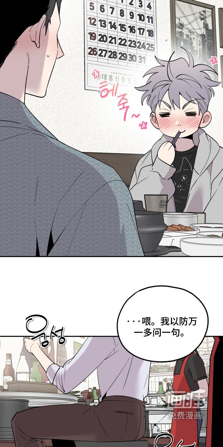 第36章：我回来了
