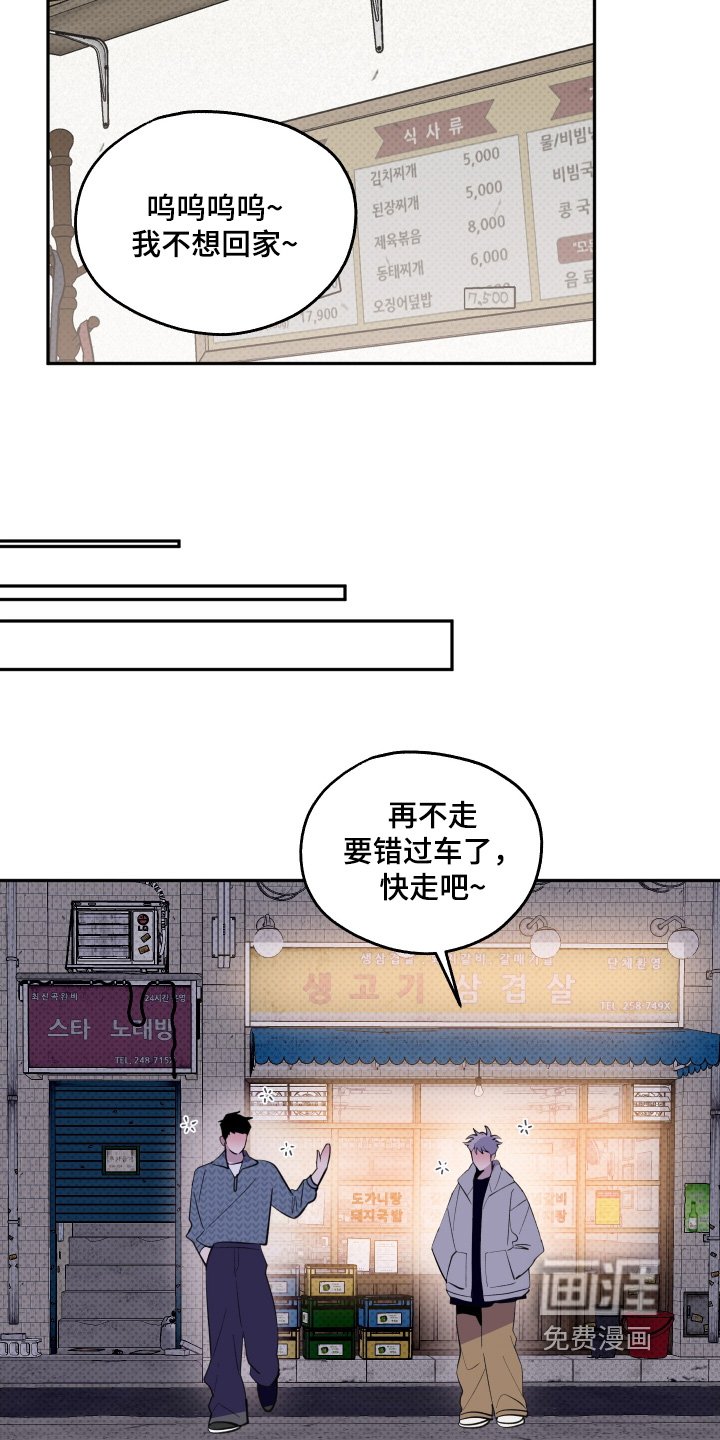 第36章：我回来了