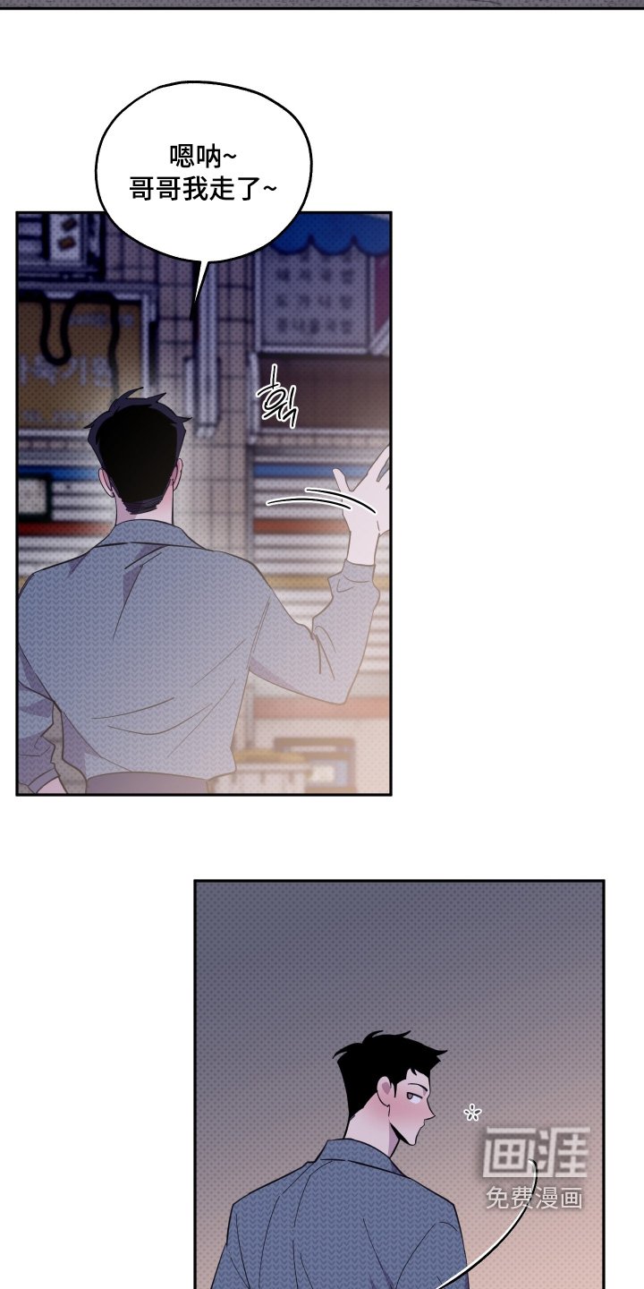 第36章：我回来了