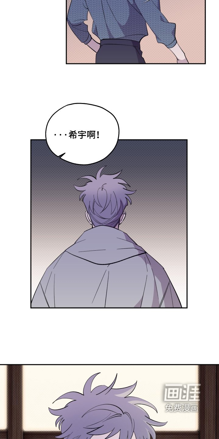 第36章：我回来了