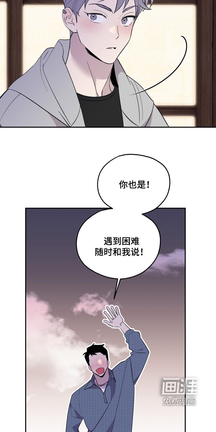 第36章：我回来了