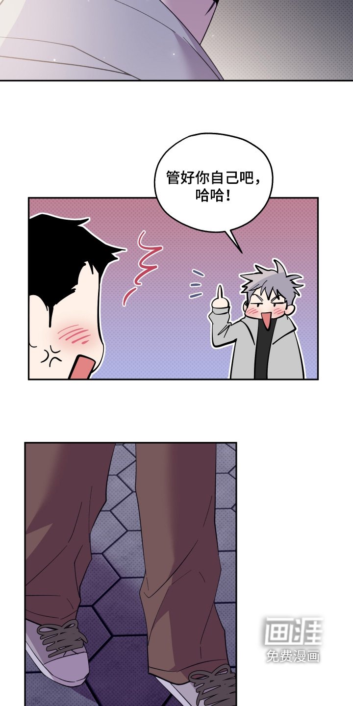 第36章：我回来了