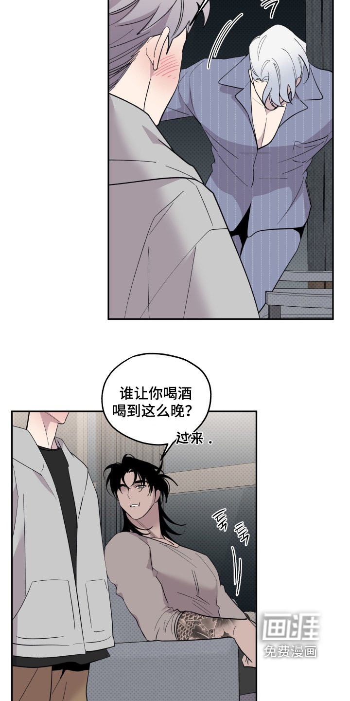 第37章：什么礼物（完结）