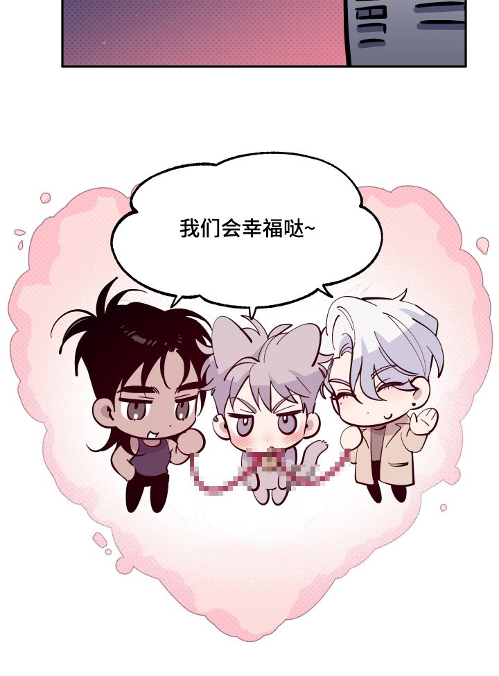 第37章：什么礼物（完结）