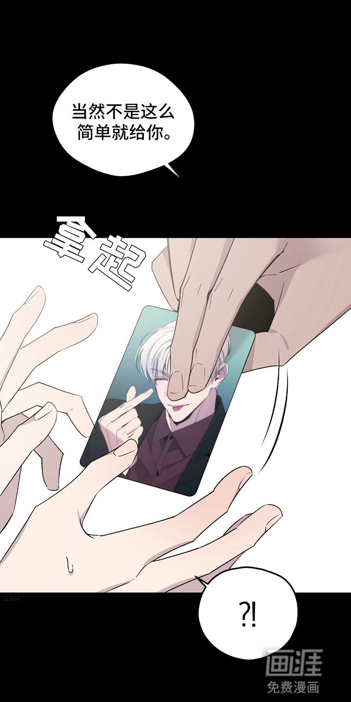 第4章：再次见面