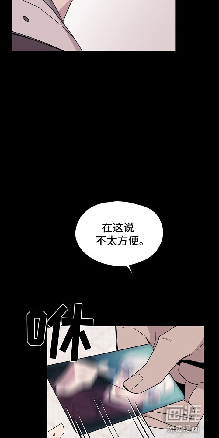 第4章：再次见面