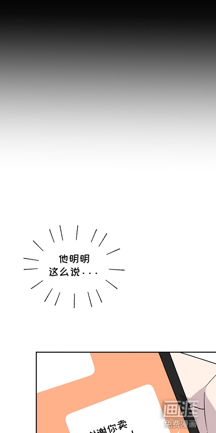 第4章：再次见面