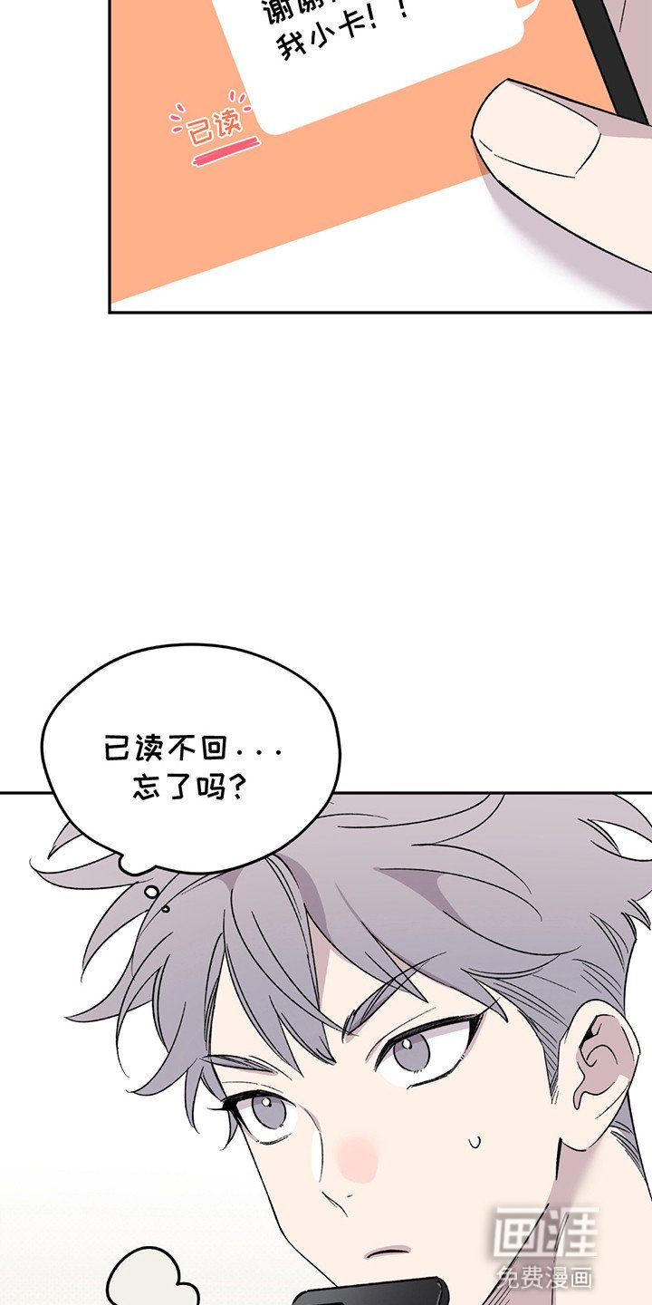 第4章：再次见面
