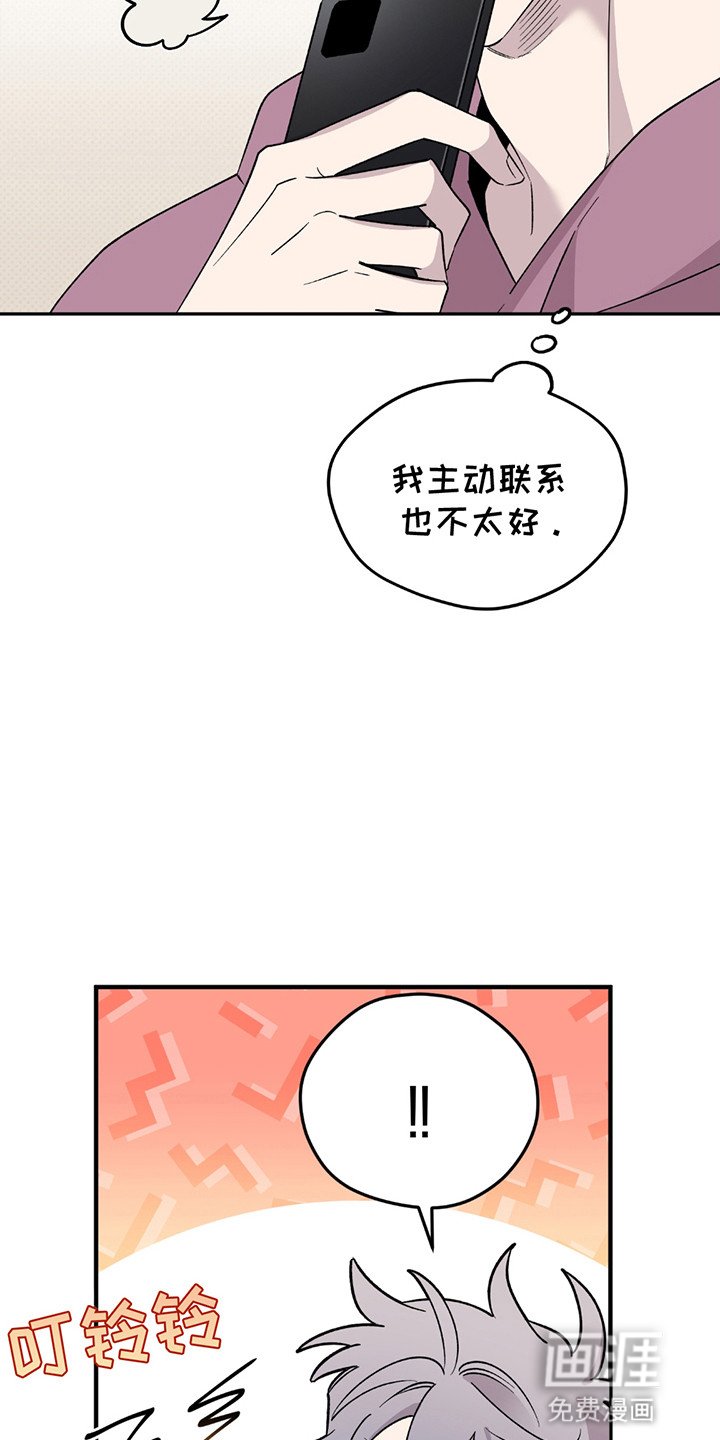 第4章：再次见面