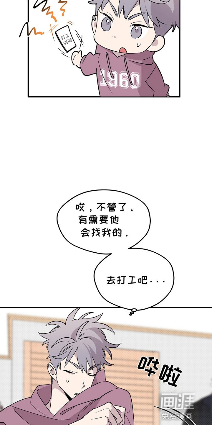 第4章：再次见面