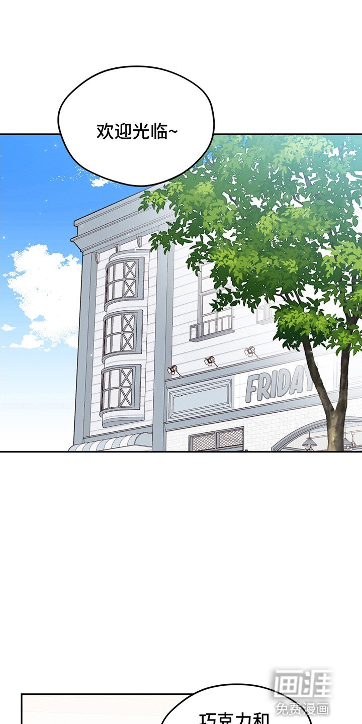 第4章：再次见面