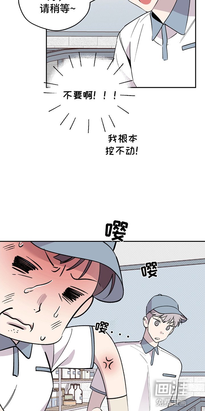 第4章：再次见面