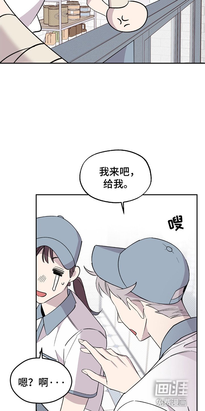 第4章：再次见面