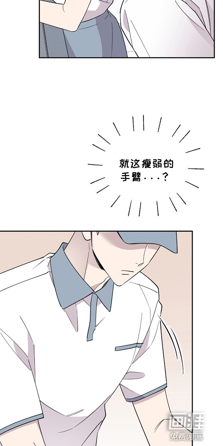 第4章：再次见面