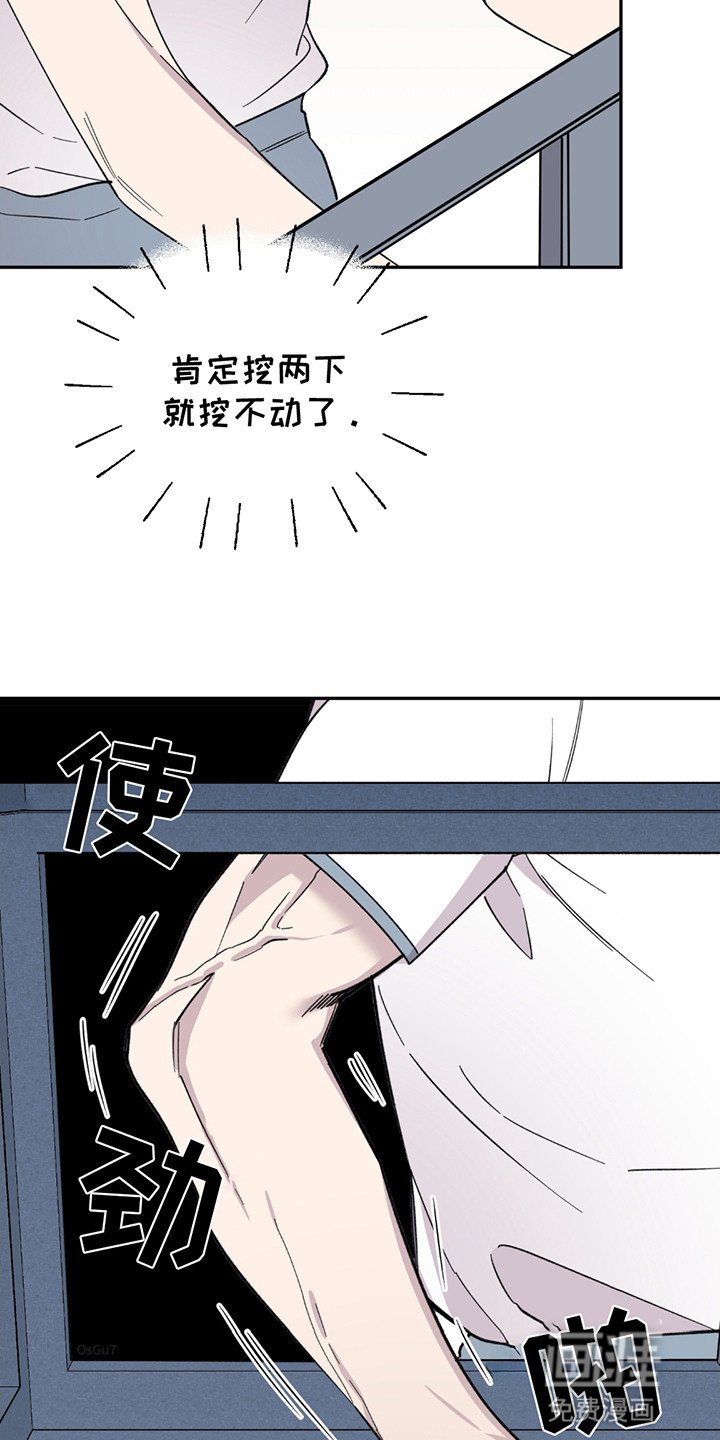 第4章：再次见面