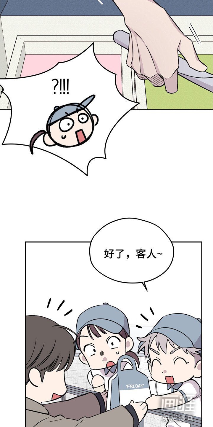 第4章：再次见面