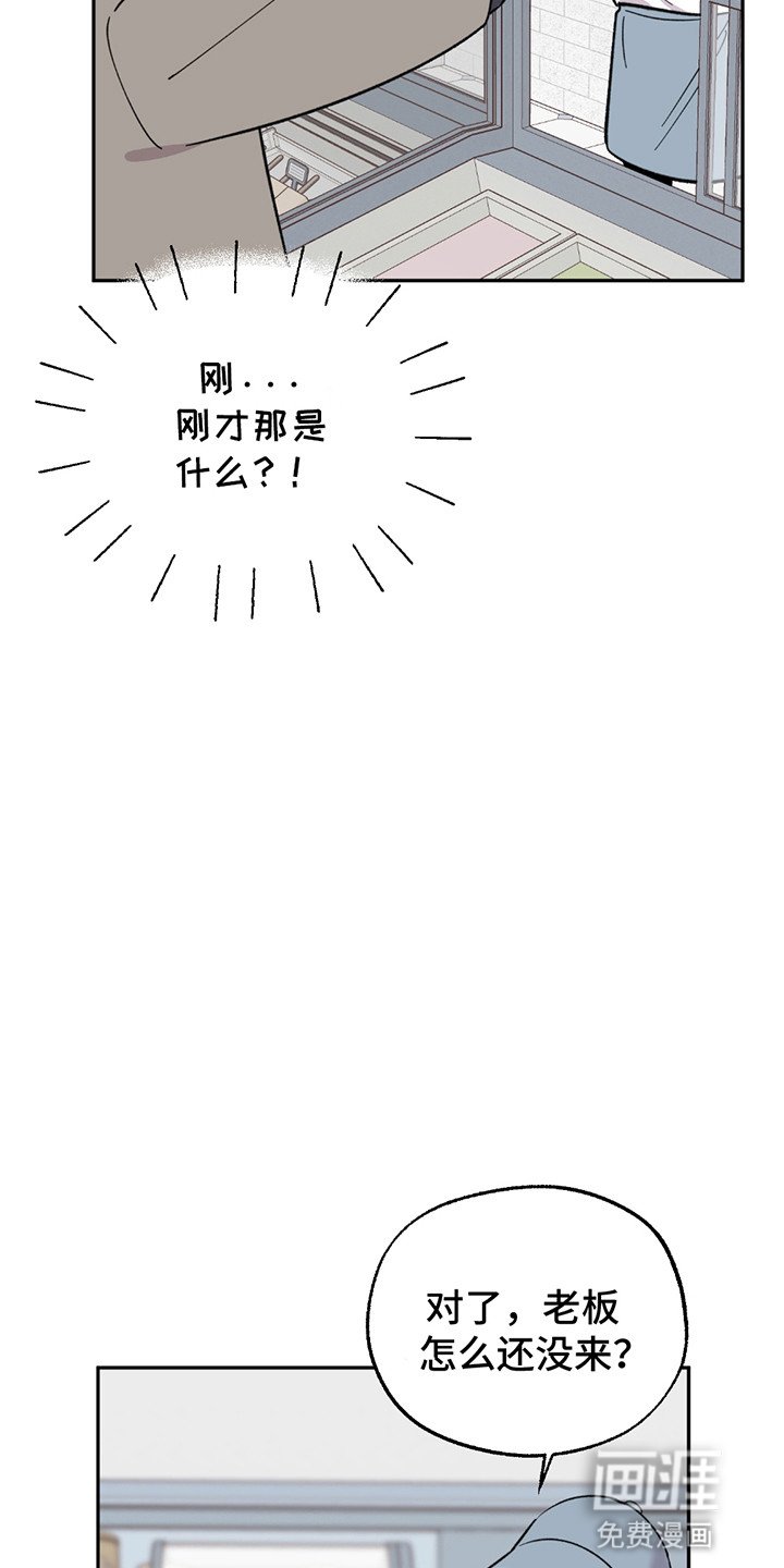 第4章：再次见面