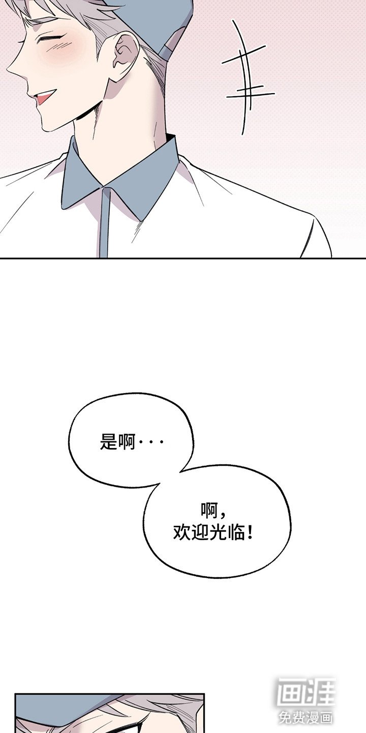 第4章：再次见面