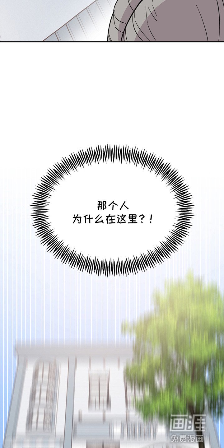 第4章：再次见面