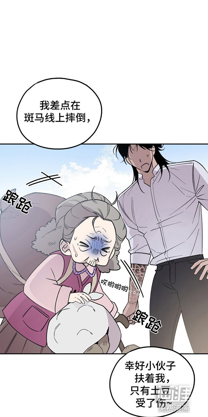第5章：等他下班