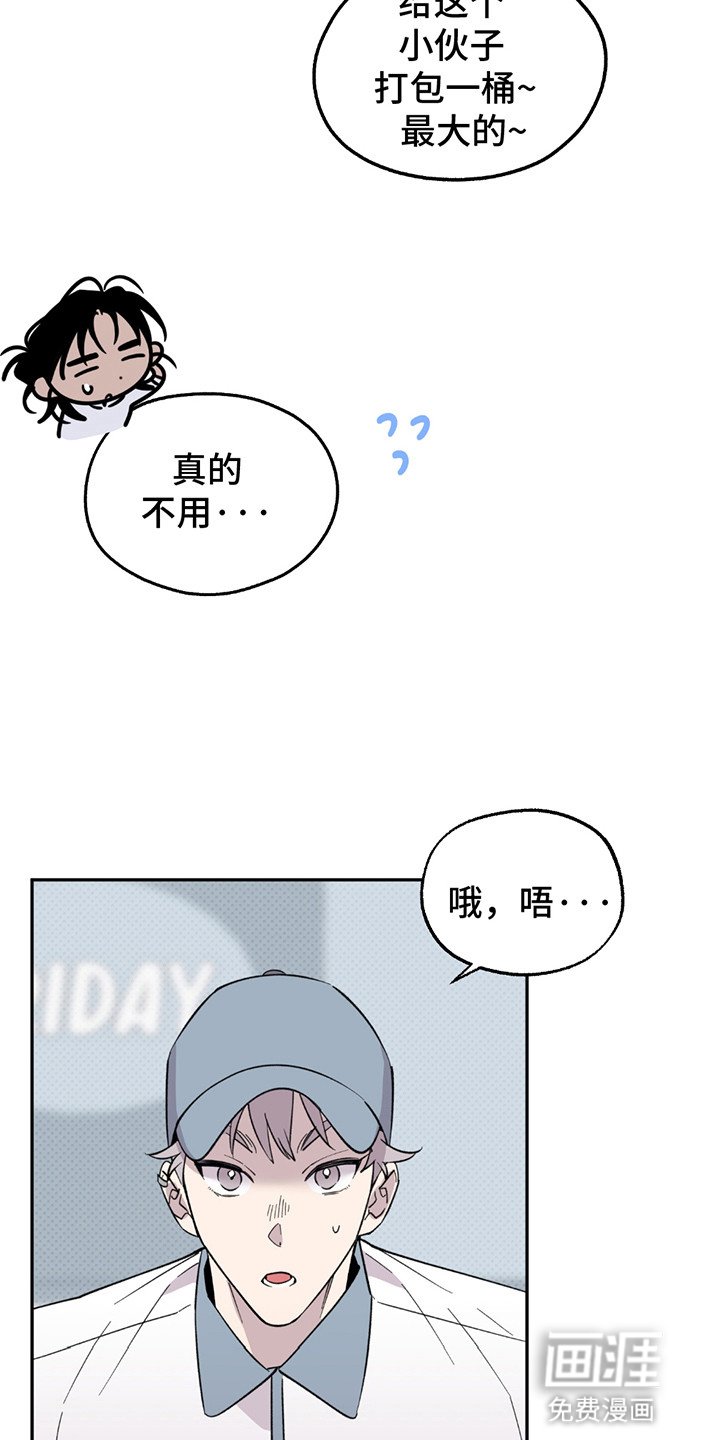 第5章：等他下班