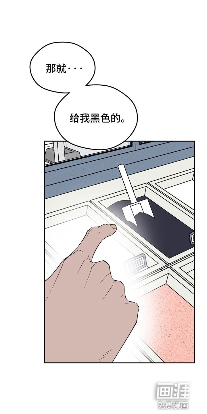 第5章：等他下班