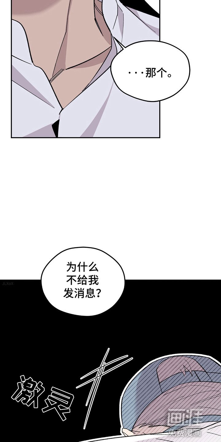 第5章：等他下班