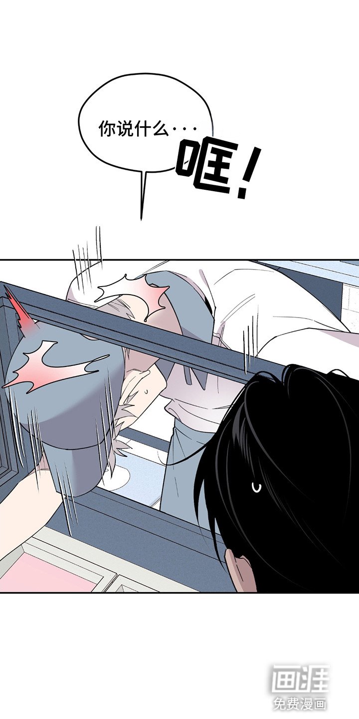 第5章：等他下班