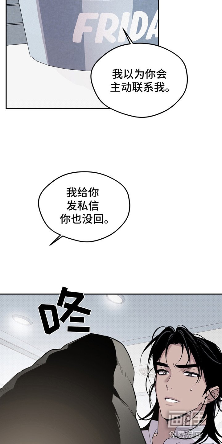 第5章：等他下班