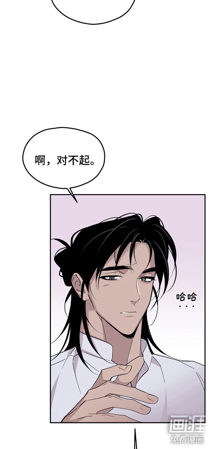 第5章：等他下班