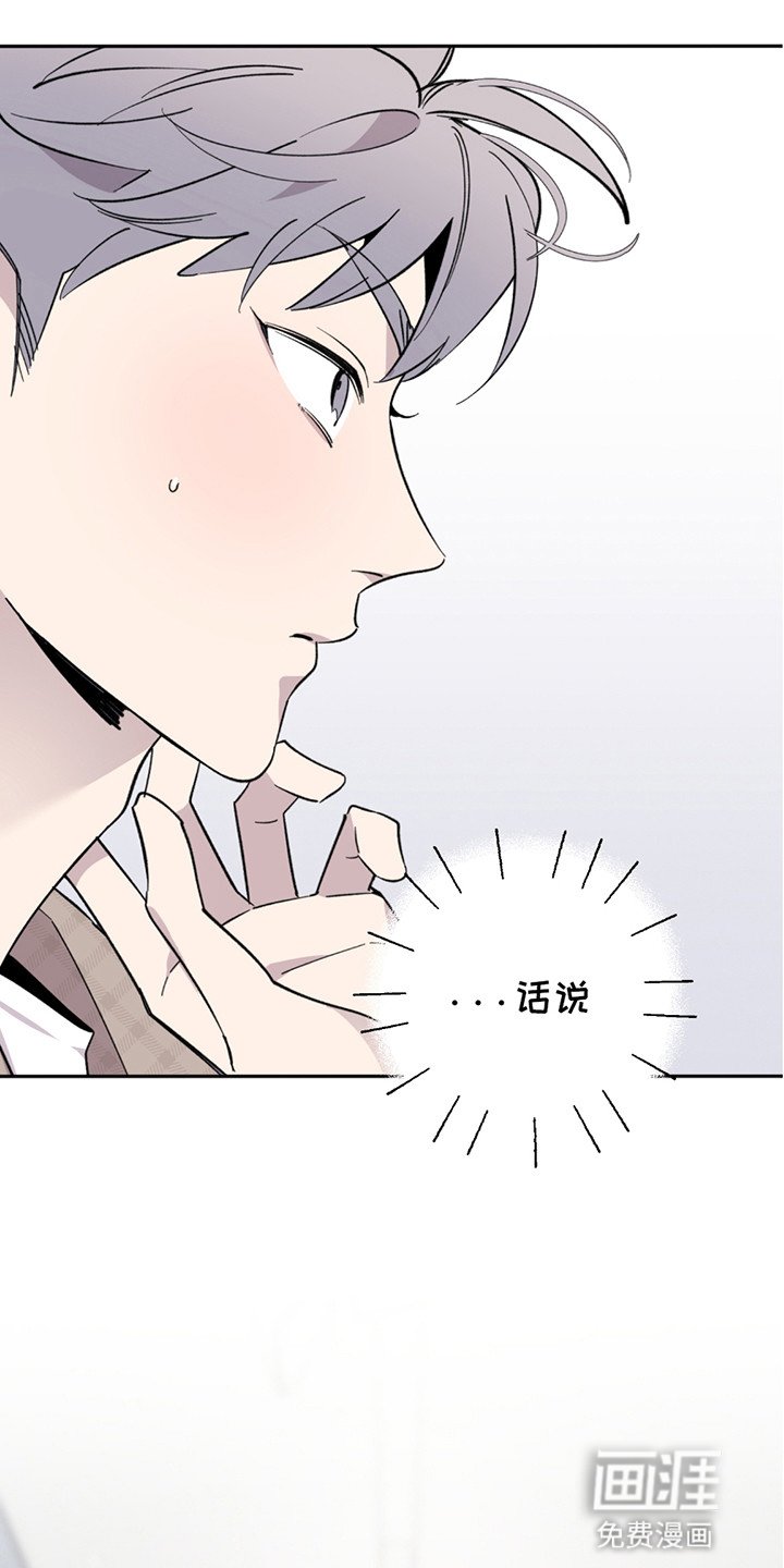 第6章：天使