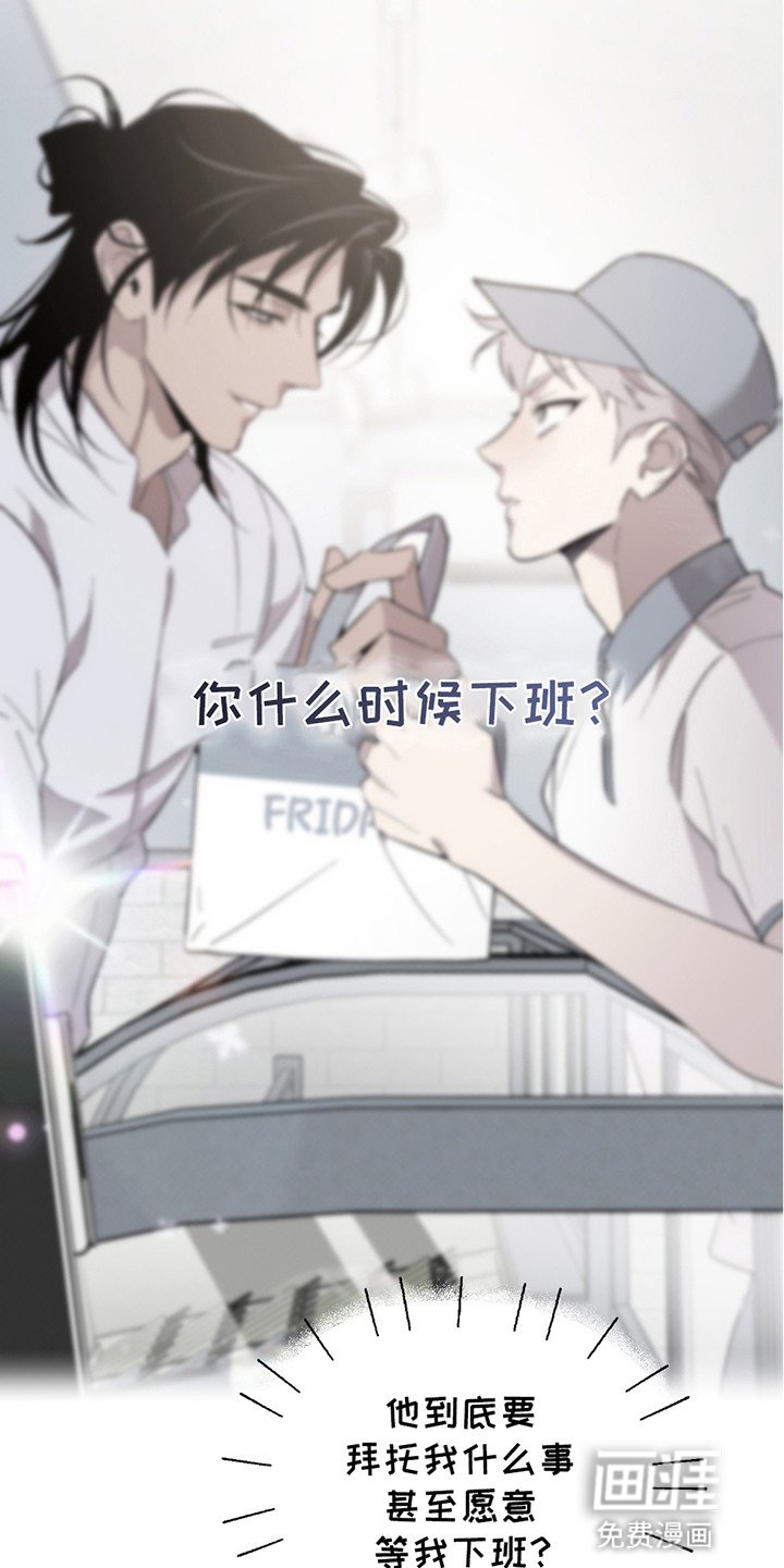 第6章：天使
