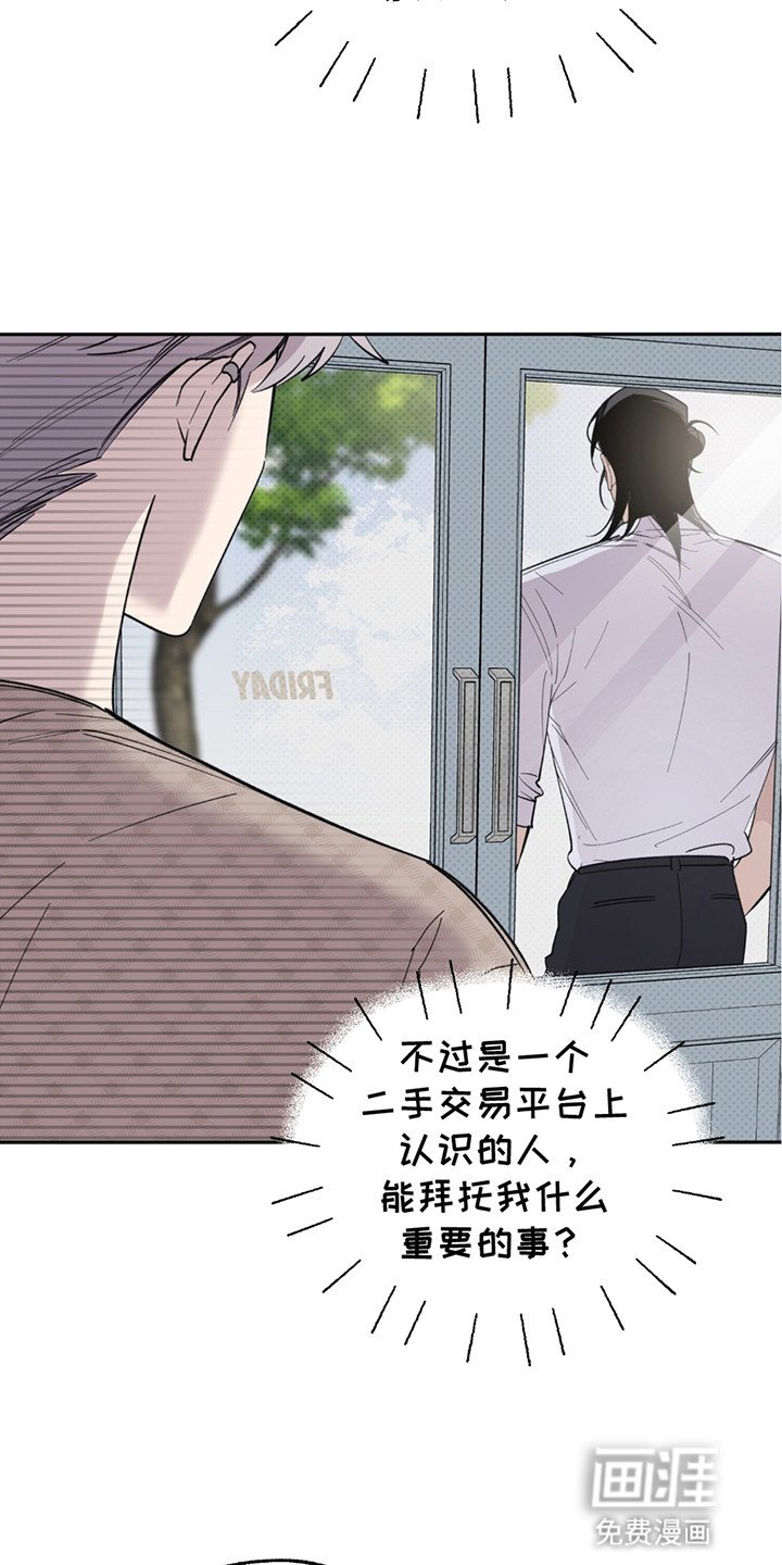 第6章：天使
