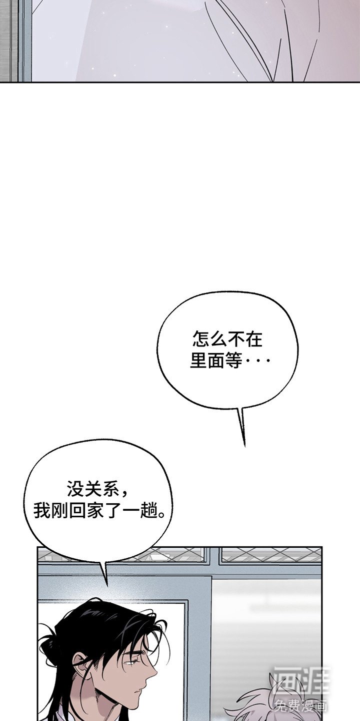第6章：天使