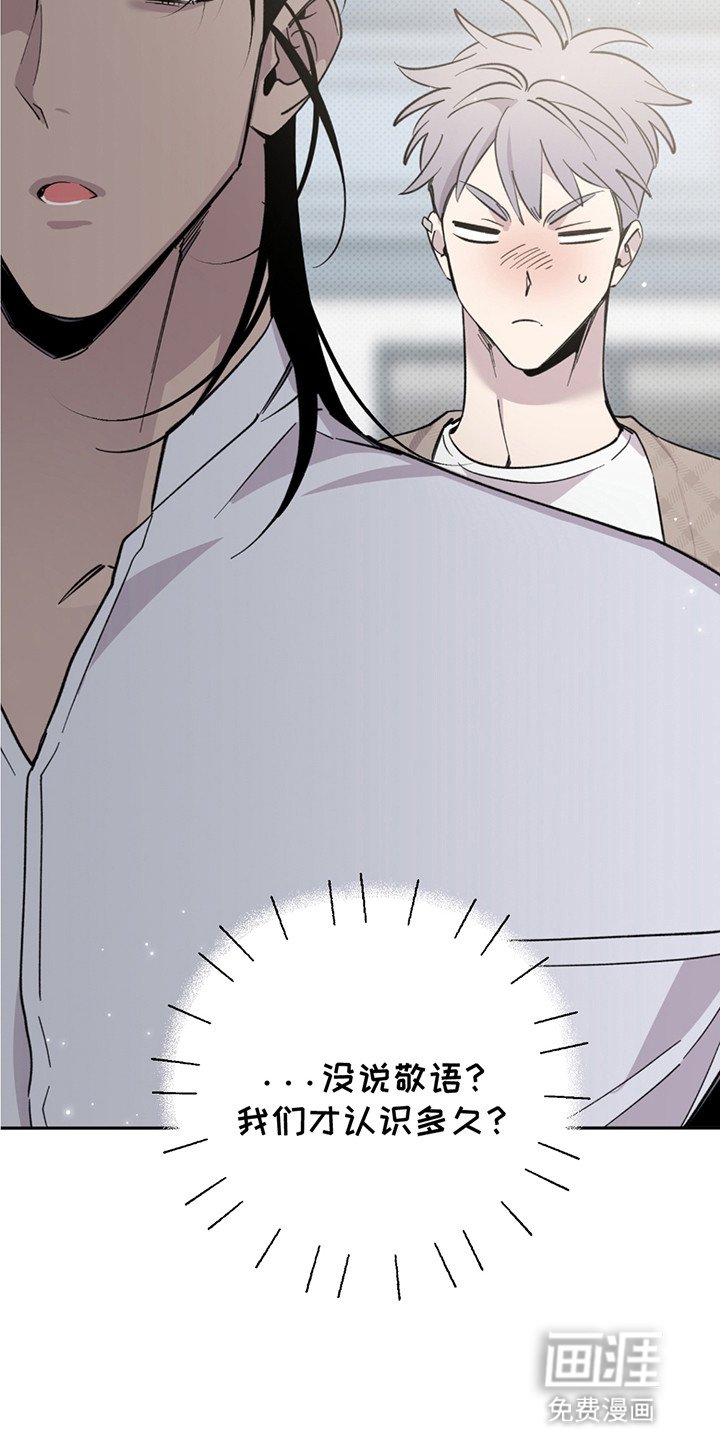 第6章：天使