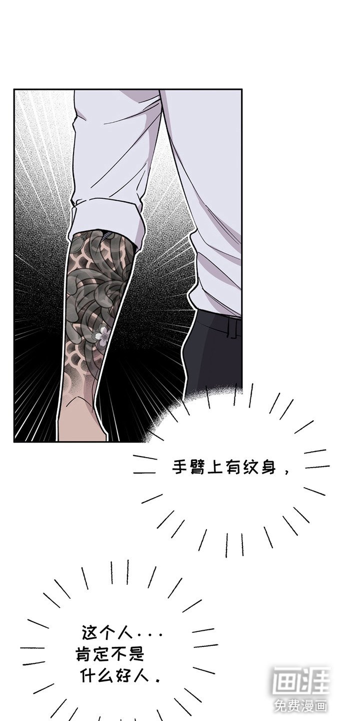 第6章：天使